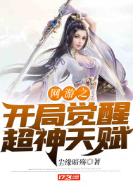 ����֮���־��ѳ����츳