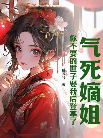 �����ս㣬�㲻Ҫ������Ȣ�Һ�ǻ���