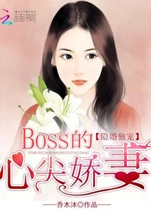 ������裺BOSS���ļ⽿�����������